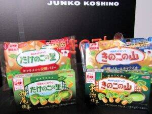 明治「きのこの山」と「たけのこの里」が絶好調　「山」と「里」の山里亮太さん起用CMなど「きのこの山」50周年施策が奏功