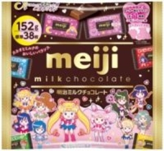 「月にかわってチョコっとごほうびよ‼」　明治が「美少女戦士セーラームーン」とコラボ　バレンタイン施策の一環