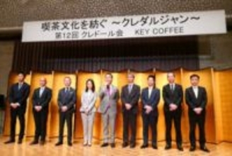 キーコーヒー 業務用食材の新ブランド「クレダルジャン」 喫茶店文化継承へコーヒーに合う食品の提案強化