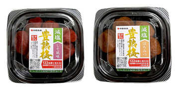中田食品、「豊熟梅」「種ぬき梅」で10g増量CP