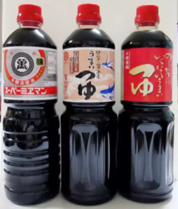 西村商店 地元・伊勢で地域還元イベント 醤油・つゆなどお買い得価格で