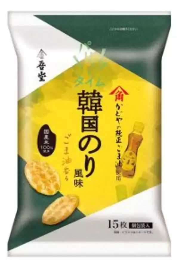焼き煎餅の老舗・金吾堂製菓　「品質に必ず跳ね返ってくる」　規模を守り秋冬に意欲作