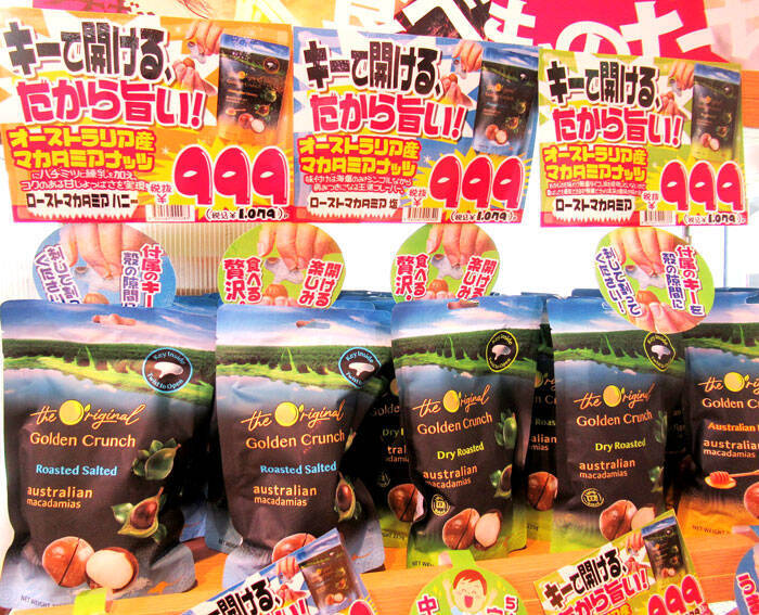 ドンキのPPIH 加食・生鮮とも個性派ぞろい 「お得」「エコ」「海外トレンド」