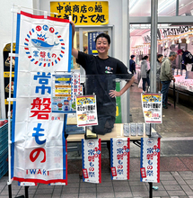 原点は休憩中に見上げたキウイ 全国で食材発掘、生産者と企業つなぐ サッポロビールの地域創生事業