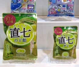 高知県産の幻の柑橘「直七」を使用したのど飴が好調に推移　特有のまろやかな酸味と溢れる果汁感に支持拡大　扇雀飴本舗