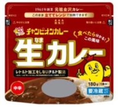 チャンピオンカレー 有形無形の財産を最大活用 チャンカレ、66年目を迎え