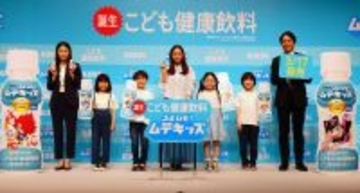 キリンビバレッジ、子ども健康飲料の創造に本腰 「つよいぞ！ムテキッズ」CMに石原さとみ 大規模コミュニケーション