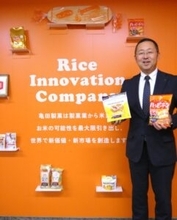 亀田製菓、北米市場拡大へ準備万端　軸足はグルテンフリークラッカーと日米融合の新商品　「ワクワクしかない」髙木社長が意欲
