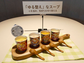 味の素 冬のトレンドは「ゆる整え食」 無理なく健康トレンドを予測