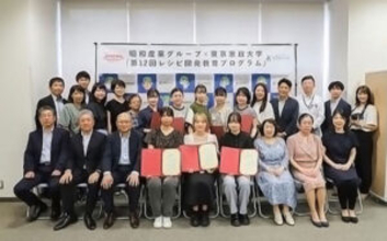 「たまごのある暮らし」 産学連携でレシピ開発 昭和鶏卵×東京家政大