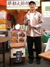「サントリー烏龍茶」発売45周年　異国を旅する雰囲気を味わえるイベントで若年層に飾らないブランド像を訴求