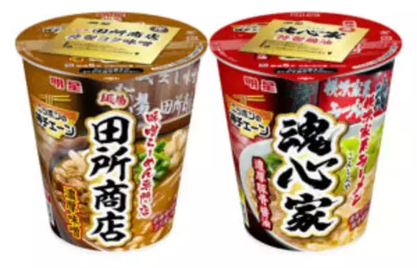 明星食品 今年も汁なし麺拡大戦略 夏四分割マーケティング