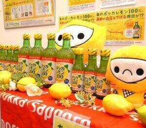 「ポッカレモン100」大さじ2杯を2週間継続摂取すると高めの血圧を下げる　減塩などが困難な働く人にレモン水を通じて価値伝達