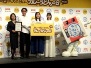 テーブルマーク カレーの次の日は「カレーうどん」 1月23日を記念日に制定、カンタンレシピでおいしく