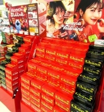 バレンタイン、板チョコの手作り需要に商機　既製品と比べ相対的な安価が一因か