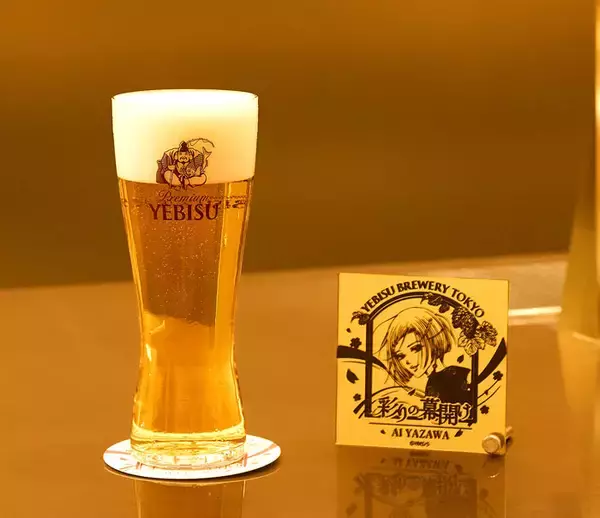 ヱビスビール×矢沢あい 「門出を彩る美人画展」 ブランド発信へ共創