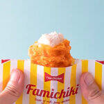 「ファミから」1週間で累計販売数540万個突破　「大きくて食べ応えがある」「冷めてもおいしい」の声