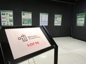 ロッテ「おかしの先生」が登場　千葉市科学館で小中学生に商品開発の仕事内容と噛むことの効果をわかりやすく伝達