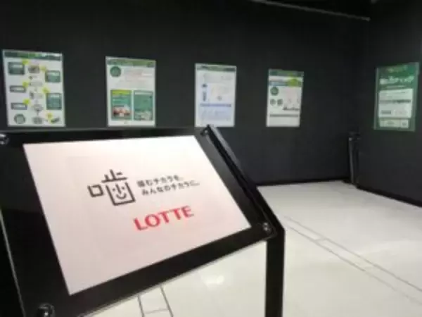 ロッテ「おかしの先生」が登場　千葉市科学館で小中学生に商品開発の仕事内容と噛むことの効果をわかりやすく伝達