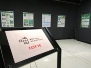 ロッテ「おかしの先生」が登場　千葉市科学館で小中学生に商品開発の仕事内容と噛むことの効果をわかりやすく伝達