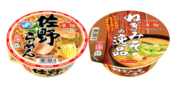 ヤマダイ「凄麺」25周年、さらなる飛躍へ グローバル展開も視野に 大久保慶一社長が語る