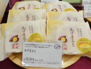 不二家洋菓子店から新焼菓子12品　「ミルキー」「カントリーマアム」「ノースキャロライナ」のタルトなど不二家らしさ詰め込む