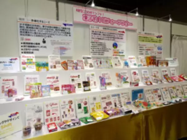 菓子卸・種清が2年半ぶり展示会 「未来シフト」テーマに