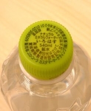 コカ･コーラ自販機にラベルレスボトル初導入　キャップに全ての表示項目を表記して新境地開拓　「い・ろ・は・す 天然水」で始動