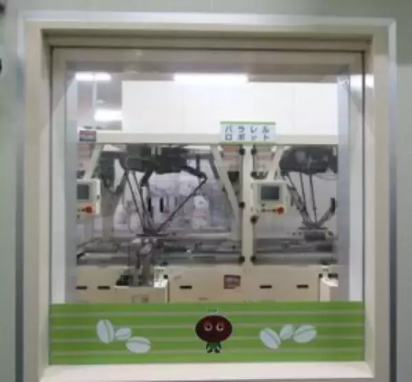 群馬県民の数を上回るスティックドリンクを1日で製造するAGF関東（群馬県太田市）　土曜日や休みの日に親子受け入れて大反響