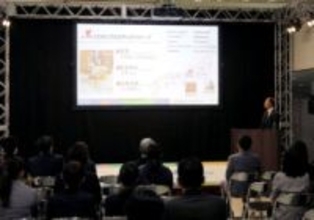 折兼 名古屋でグループ展示会 商品提案や環境取り組みPR