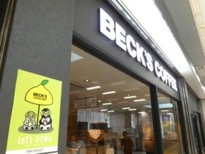「熱中症対策の一助に」カフェで新施策　「ベックスコーヒーショップ」ほぼ全店でカバヤ食品の「塩分チャージ」期間限定配布