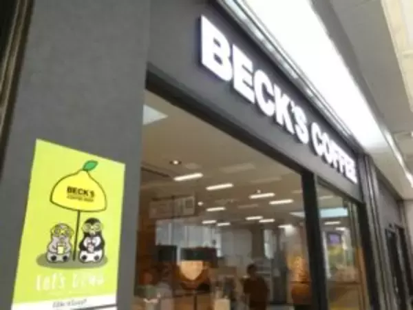 「熱中症対策の一助に」カフェで新施策　「ベックスコーヒーショップ」ほぼ全店でカバヤ食品の「塩分チャージ」期間限定配布