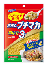 はごろもフーズ 「スパグラ」シリーズ刷新 もちもち感アップ、2～3人前に