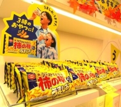 「亀田の柿の種」ビールに合うおつまみから領域拡大　「うましお」でおやつ需要を獲得　髙木社長COOがブランド磨きに自信