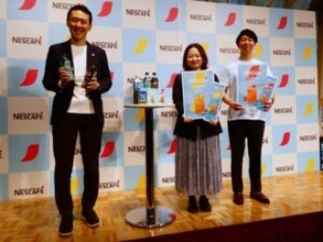 ネスカフェからコーヒーの常識を覆すフルーツ香る新感覚のリフレッシュドリンクを新発売　若年層に照準