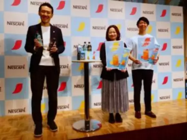 ネスカフェからコーヒーの常識を覆すフルーツ香る新感覚のリフレッシュドリンクを新発売　若年層に照準