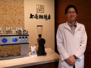 UCC、集中力高めるコーヒーを探究 　ウーブン・シティ内店舗でのトヨタ自動車の大規模基盤AIモデルを活用した実証実験で