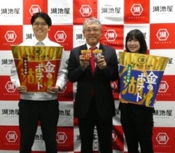 湖池屋、スナックに「第二章」の革新　外食の「揚げたてに近い味」目指した新製法の成形ポテトで中食市場に照準　10年かけ開発