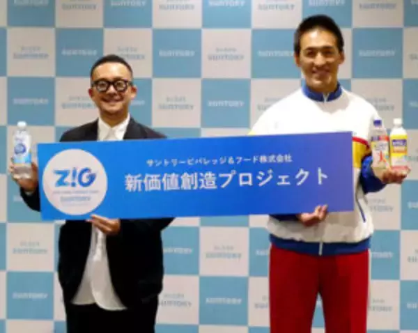サントリー、飲料の新価値創造へ本腰　変化スピードが加速する国内外を複眼的に捉える専門部署が大ヒット商品の誕生目指して始動