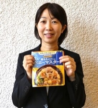 仕事や家事に追われても手作りのおいしさを大切にしたい　 大塚食品・研究員の願いを自らの発案で実現した下味冷凍調味料とは？