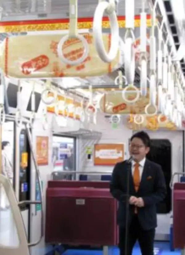 「ハッピーターン」で幸せ運ぶ黄色い電車が運行　発売50周年の感謝伝えて幸せ届ける様々な施策を計画　亀田製菓・髙木社長が意欲
