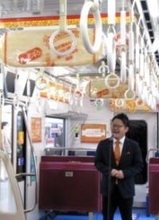 「ハッピーターン」で幸せ運ぶ黄色い電車が運行　発売50周年の感謝伝えて幸せ届ける様々な施策を計画　亀田製菓・髙木社長が意欲