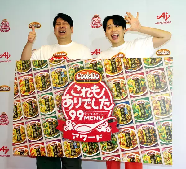 味の素「Cook Do」公式アレンジレシピ これもあり 99メニュー