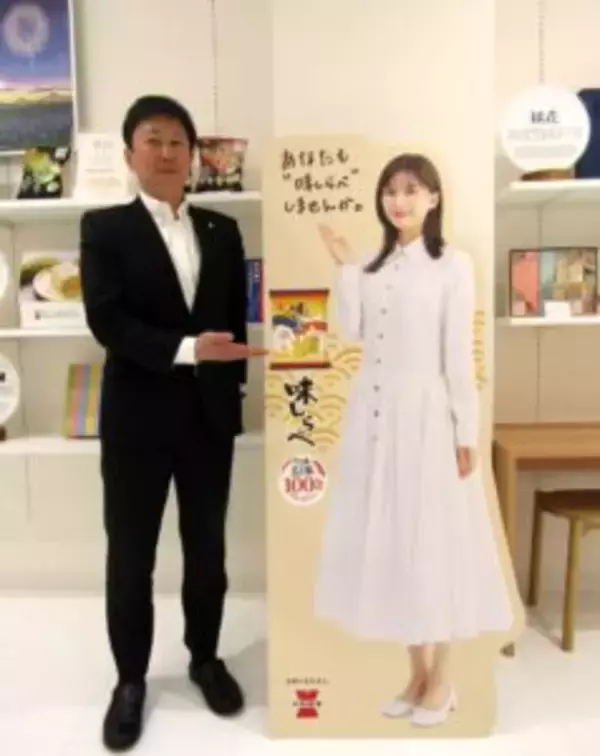 岩塚製菓「味しらべ」好調維持　芳根京⼦さんのTVCMなどが奏功