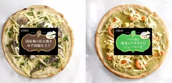 「洋麺屋ピエトロ PREMIUM」からパスタソース3品 冷凍ピザ2品も レストラン発のおいしさを