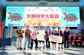 伊藤忠食品 「第12回全国高等学校フードグランプリ」 沼津商業「しずっ娘。」が大賞