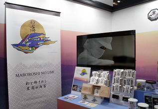 朝倉海苔店 5万分の1枚を厳選 最高級品「幻の海」