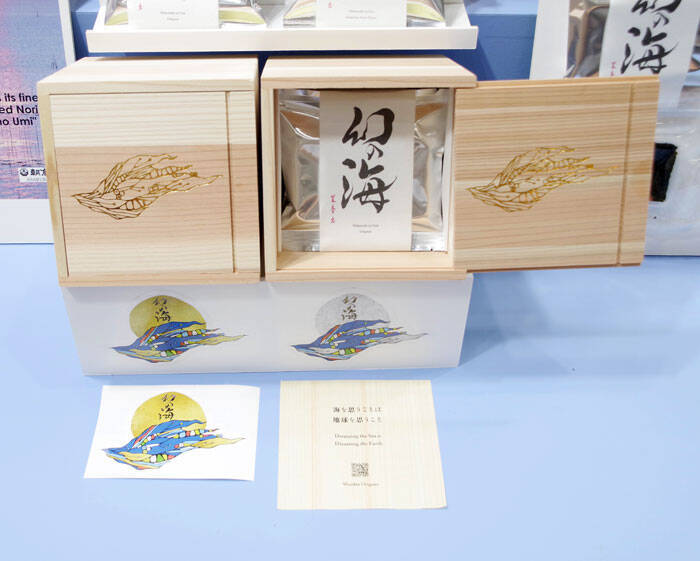 朝倉海苔店 5万分の1枚を厳選 最高級品「幻の海」