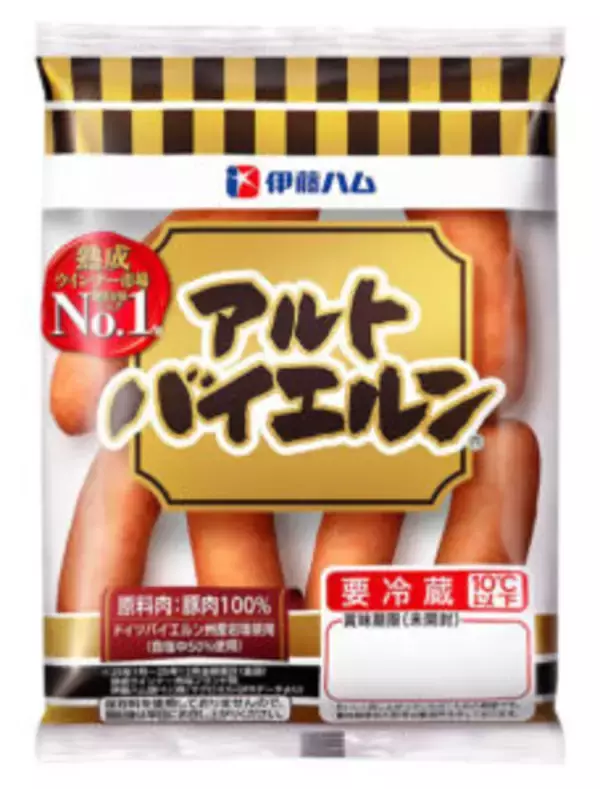 伊藤ハム米久HD コスパ・タイパに＋α 「納得いく価値」照準