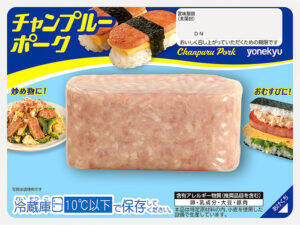 伊藤ハム米久HD コスパ・タイパに＋α 「納得いく価値」照準